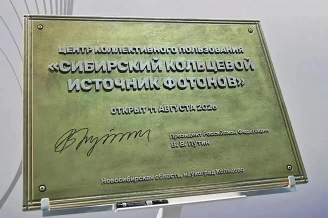 Фото Путину исполнилось 74 года 7 октября — кадры президента во время визитов в Новосибирск 8