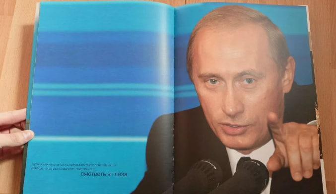 Фото В Новосибирске опубликованы кадры из книги, где Путин показывает границы России 2 - Сиб.ФМ Фото В Новосибирске опубликованы кадры из книги, где Путин показывает границы России 2