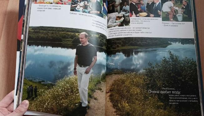 Фото В Новосибирске опубликованы кадры из книги, где Путин показывает границы России 3 - Сиб.ФМ Фото В Новосибирске опубликованы кадры из книги, где Путин показывает границы России 3