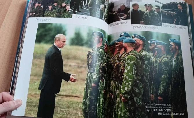 Фото В Новосибирске опубликованы кадры из книги, где Путин показывает границы России 4 - Сиб.ФМ Фото В Новосибирске опубликованы кадры из книги, где Путин показывает границы России 4