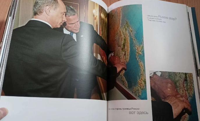 Фото В Новосибирске опубликованы кадры из книги, где Путин показывает границы России 5 - Сиб.ФМ Фото В Новосибирске опубликованы кадры из книги, где Путин показывает границы России 5