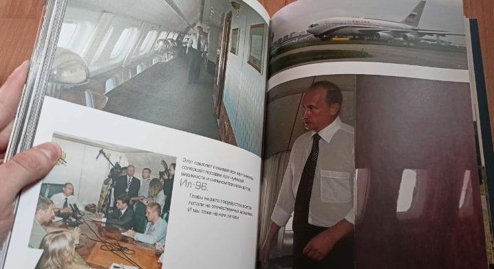 Фото В Новосибирске опубликованы кадры из книги, где Путин показывает границы России 6 - Сиб.ФМ Фото В Новосибирске опубликованы кадры из книги, где Путин показывает границы России 6
