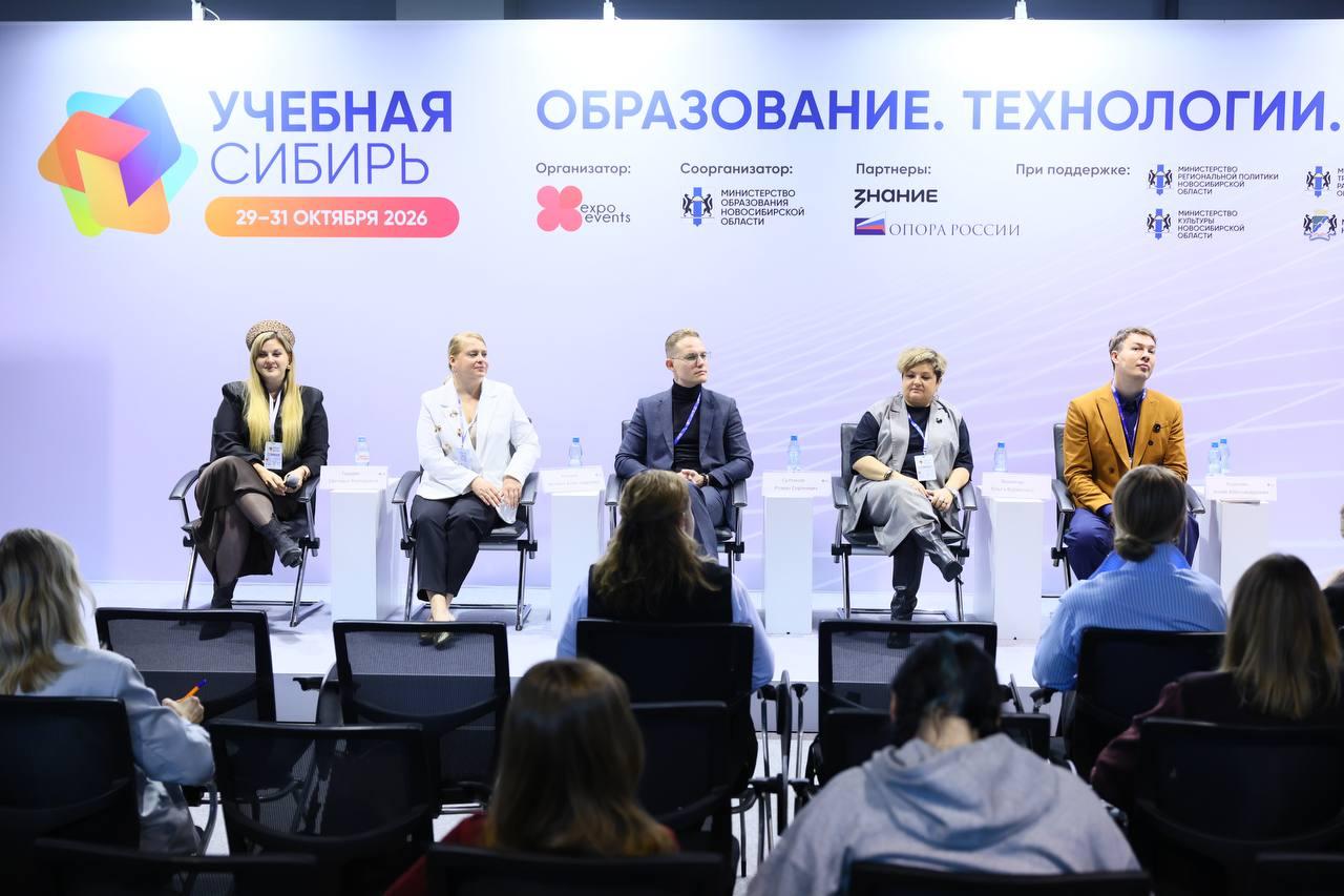 Фото «Учебная Сибирь» открыла двери: чем удивил первый день форума в Новосибирске. ФОТОРЕПОРТАЖ 20 - Сиб.ФМ Фото «Учебная Сибирь» открыла двери: чем удивил первый день форума в Новосибирске. ФОТОРЕПОРТАЖ 20