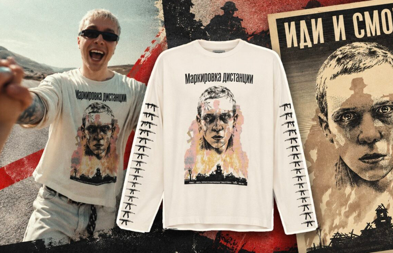 Фото «Глумление над погибшими»: клип Егора Крида «Милый ублюдок» вызвал международный скандал — в Новосибирске требуют отменить концерт 2