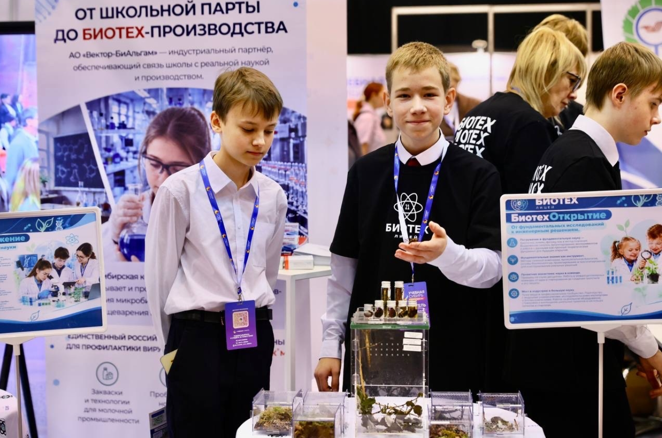 Фото В Новосибирске на форуме «Учебная Сибирь» показали живого палочника 2