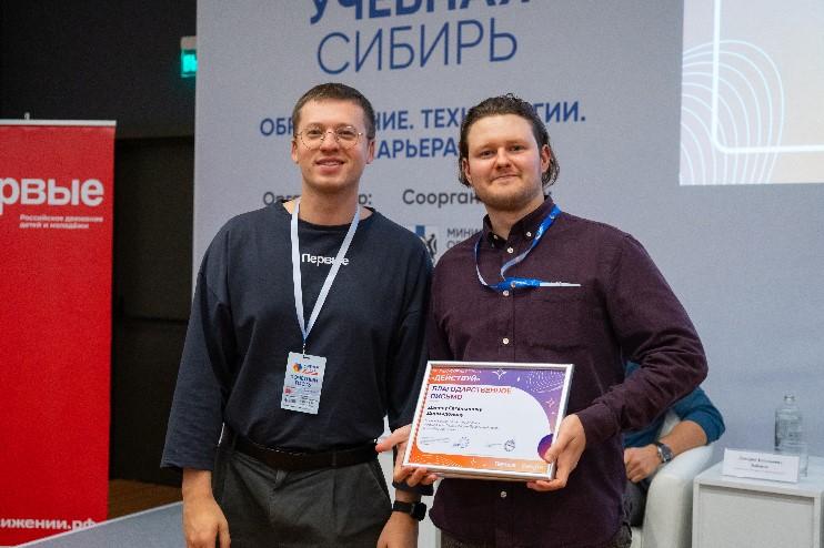 Фото Идеи, которые работают: как бизнес-форум «Действуй» помог молодым авторам сделать первые шаги в предпринимательстве 5 - Сиб.ФМ Фото Идеи, которые работают: как бизнес-форум «Действуй» помог молодым авторам сделать первые шаги в предпринимательстве 5