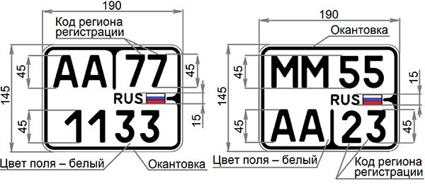 Номерной знак автомобиля cz