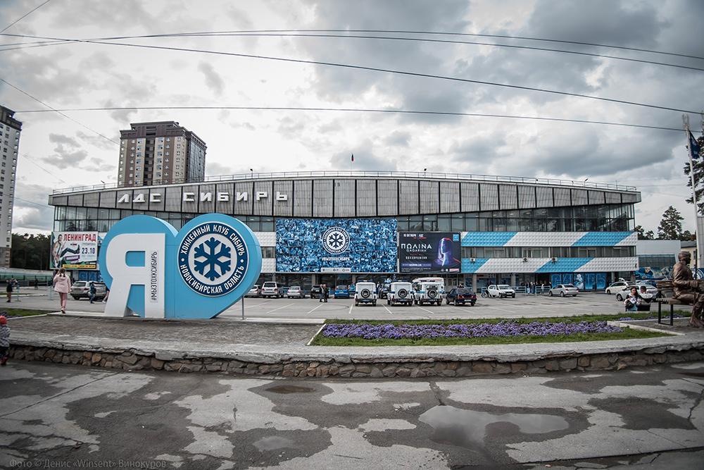 Лдс сибирь новосибирск. Стадион Сибирь Новосибирск. Хк Сибирь стадион. Стадионы Сибири хк Сибирь.