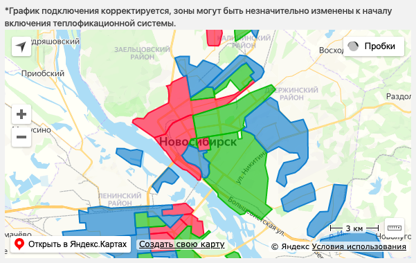 Зона подключится. График подключения отопления. Карта отопления Новосибирск. Зоны подключения отопления в Новосибирске в 2021. Графиподключенияк отоплению.