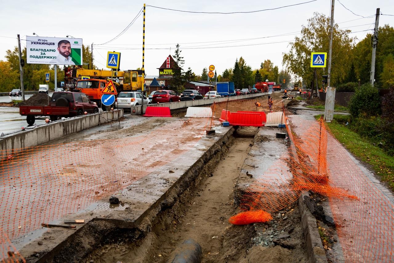 Фото Мэр Новосибирска поручил ускорить ремонт улицы Кедровой – показываем, что там происходит 4