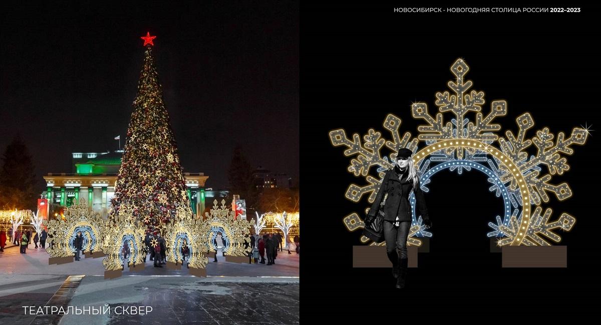 Фото Новосибирск презентовал программу «Новогодняя столица России» на международной выставке в Москве 3