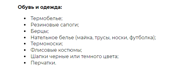 Фото В Новосибирской области составили список необходимых посылок для солдат на СВО 2