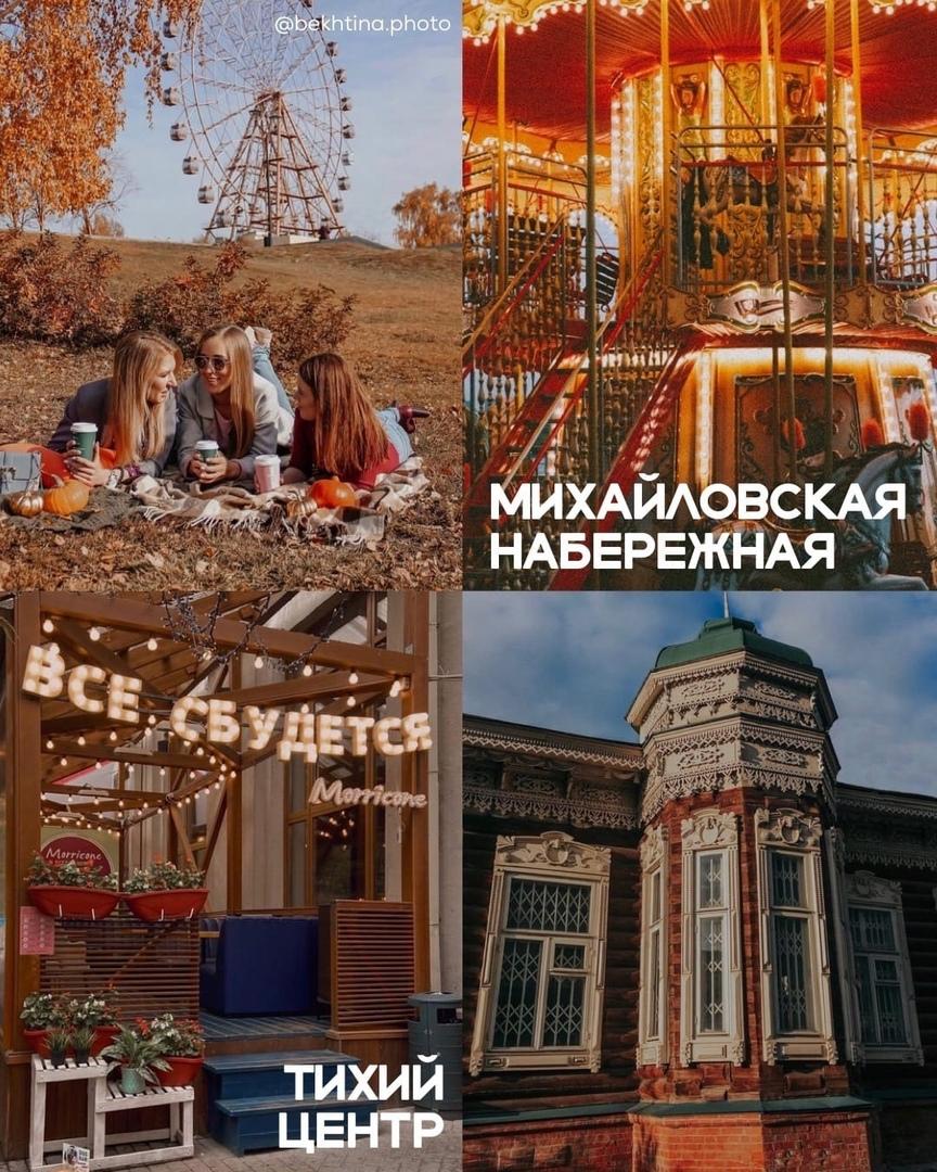 Фото Жители Новосибирска назвали самые живописные места для осенних фото 2