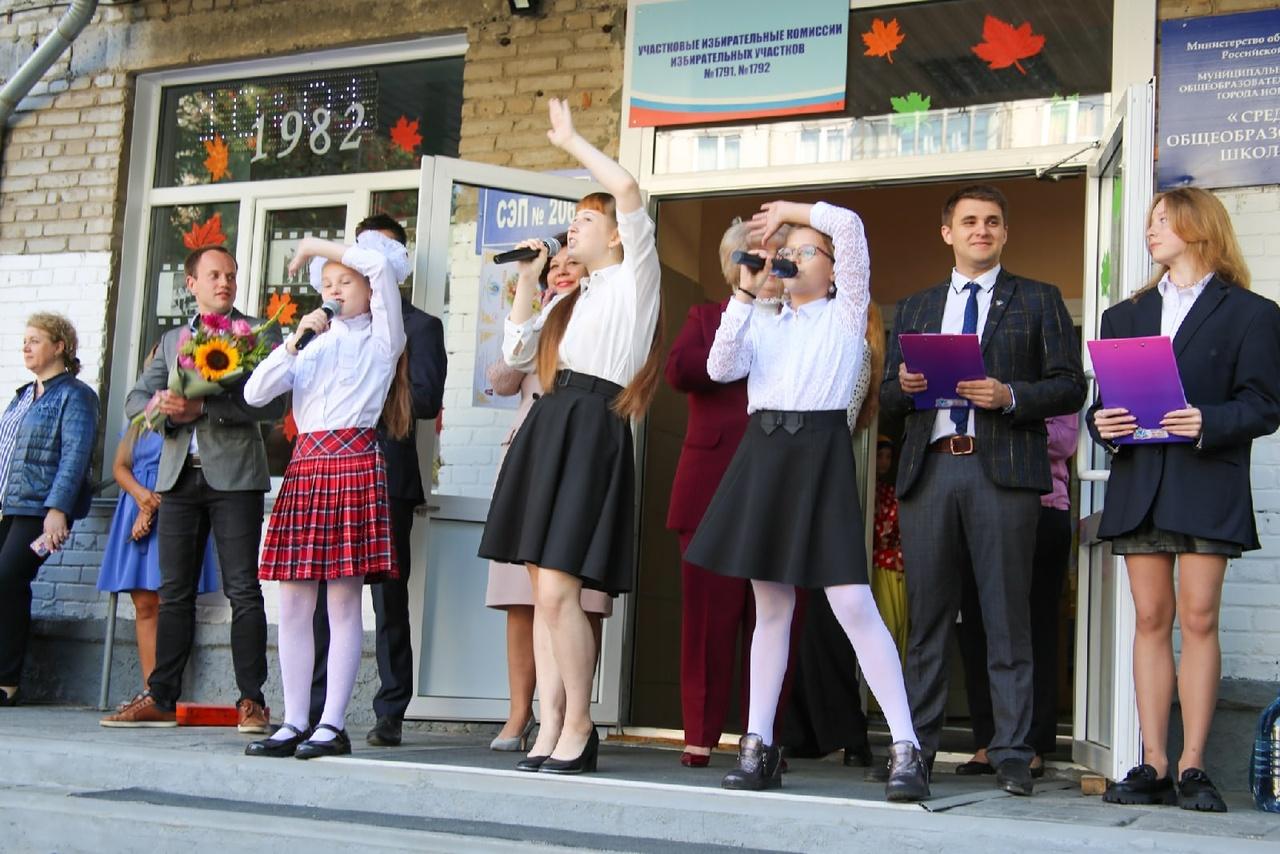 Фото Звонок не только для учителя: как в Новосибирске прошло 1 сентября 18