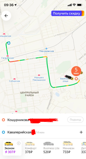 Фото В Новосибирске выросли цены на такси из-за первого снега 28 сентября 2