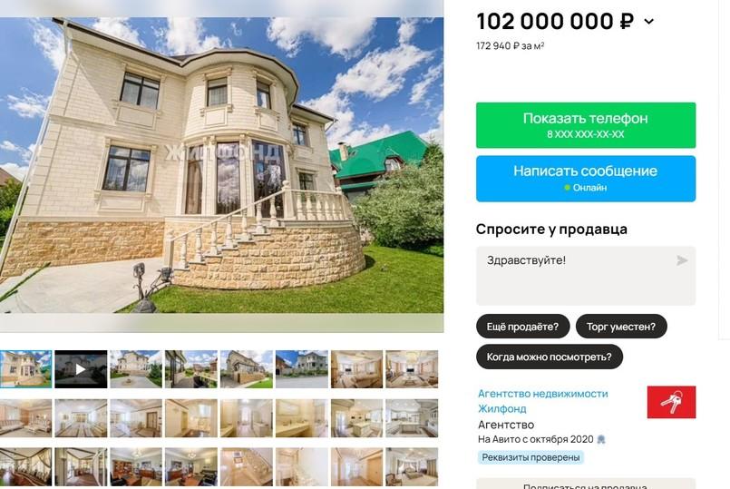 Фото Опубликован топ-3 самых дорогих особняков Новосибирска 4