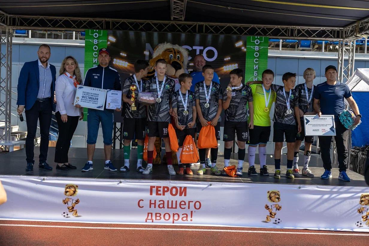 Фото Криводановские и ордынские команды представят Новосибирскую область на Всероссийском фестивале дворового футбола 5