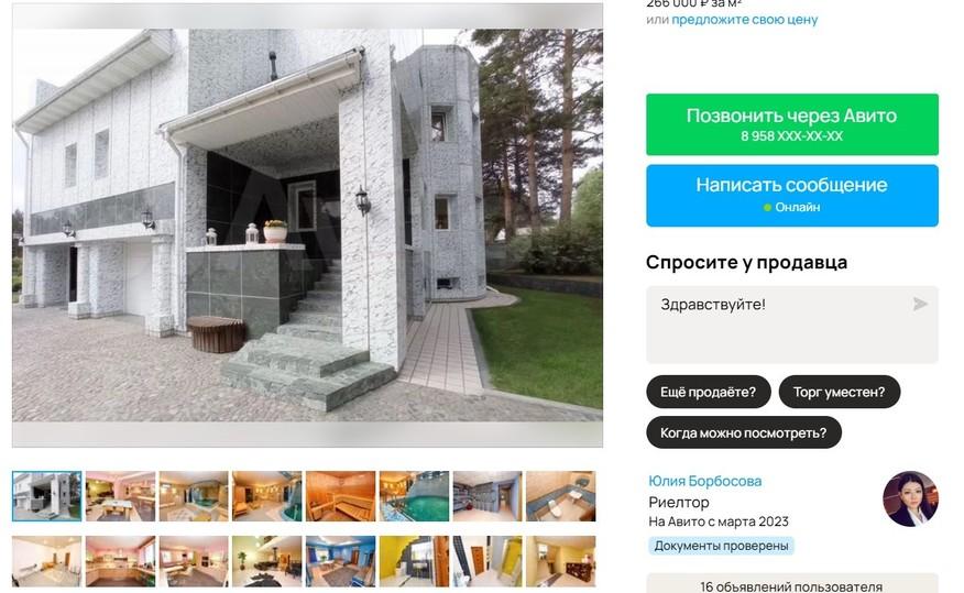 Фото Опубликован топ-3 самых дорогих особняков Новосибирска 2
