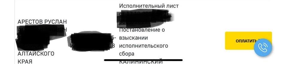 Фото «Всё равно умрёт»: отец девочки с редким заболеванием задолжал жительнице Новосибирска полмиллиона 4