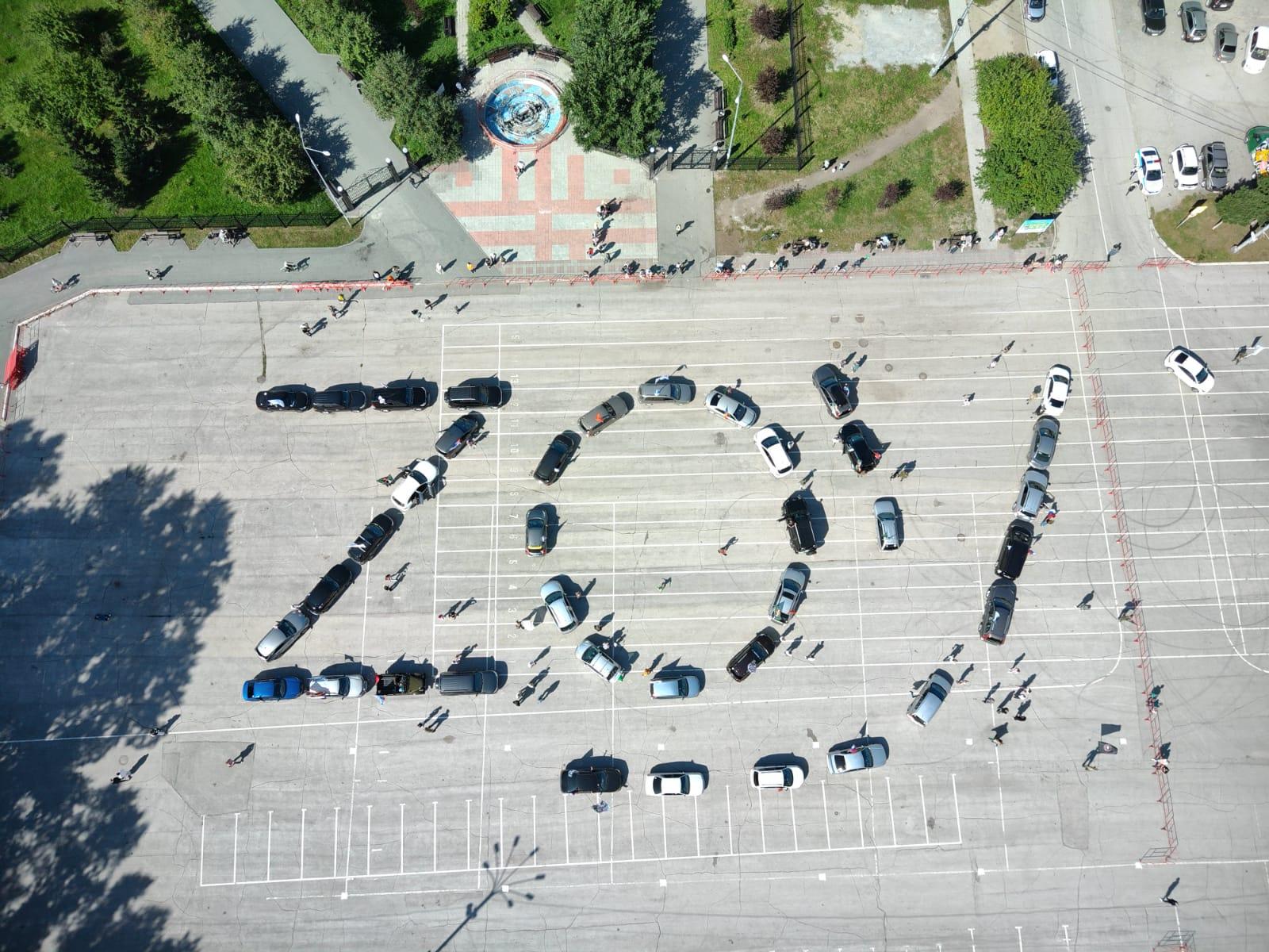 Фото В Бердске 200 участников автопробега из Новосибирска собрали слово «ZOV» 4