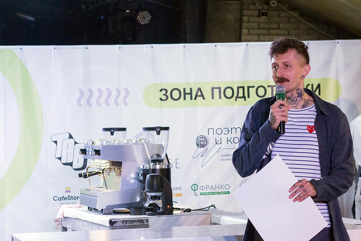 Фото В Новосибирске прошёл «Сибирский фестиваль кофе-2023» 51