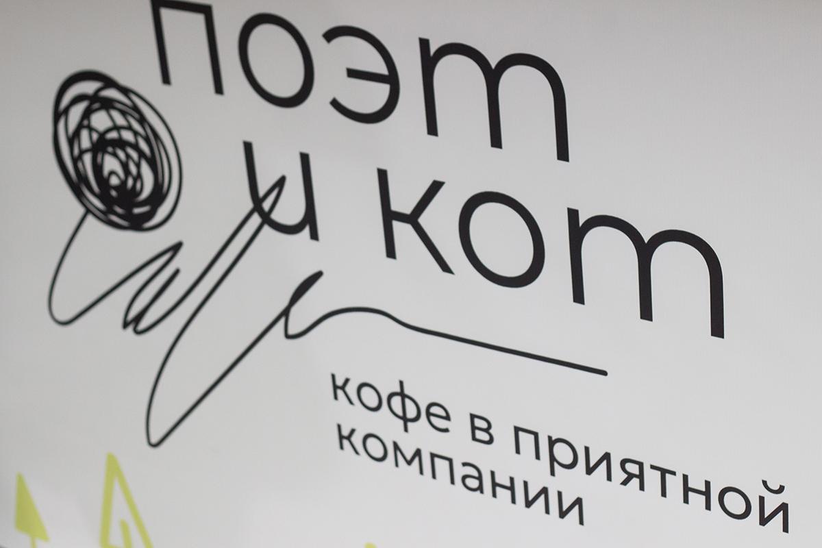 Фото В Новосибирске прошёл «Сибирский фестиваль кофе-2023» 73