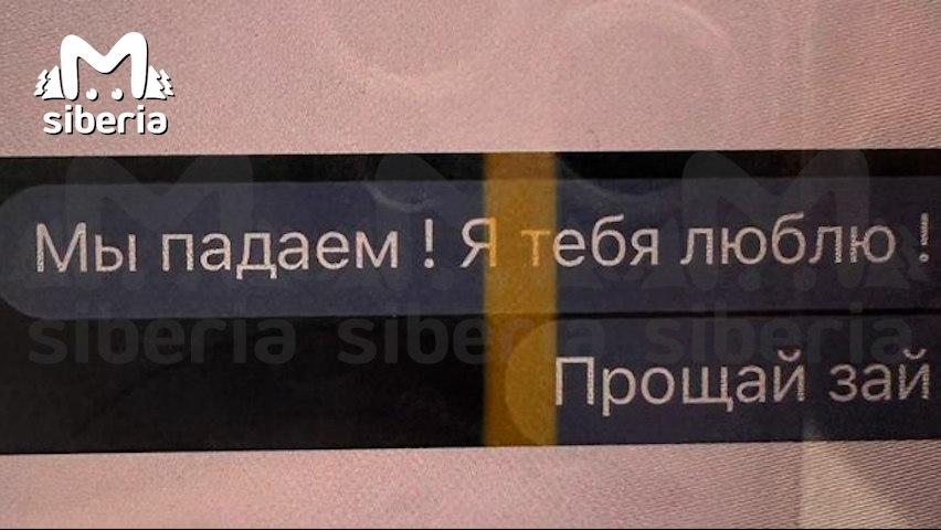 Фото Взрыв на Линейной, самолёт в поле и падение крана: самые страшные ЧП 2023 года в Новосибирской области 12