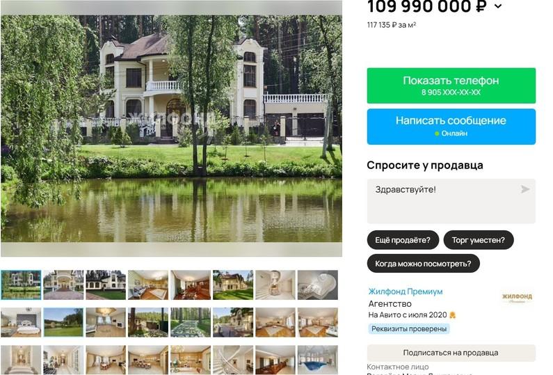 Фото Опубликован топ-3 самых дорогих особняков Новосибирска 3