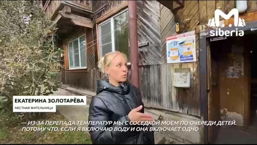 Фото «Дырки в легких»: Житель ветхого дома в Новосибирске умер из-за непригодных для жизни условий 4