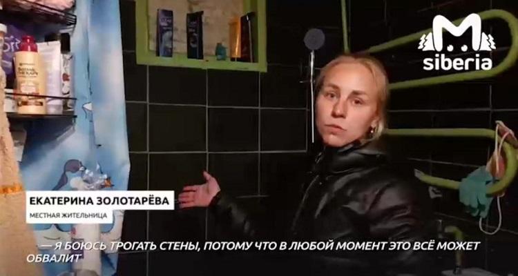 Фото «Дырки в легких»: Житель ветхого дома в Новосибирске умер из-за непригодных для жизни условий 5