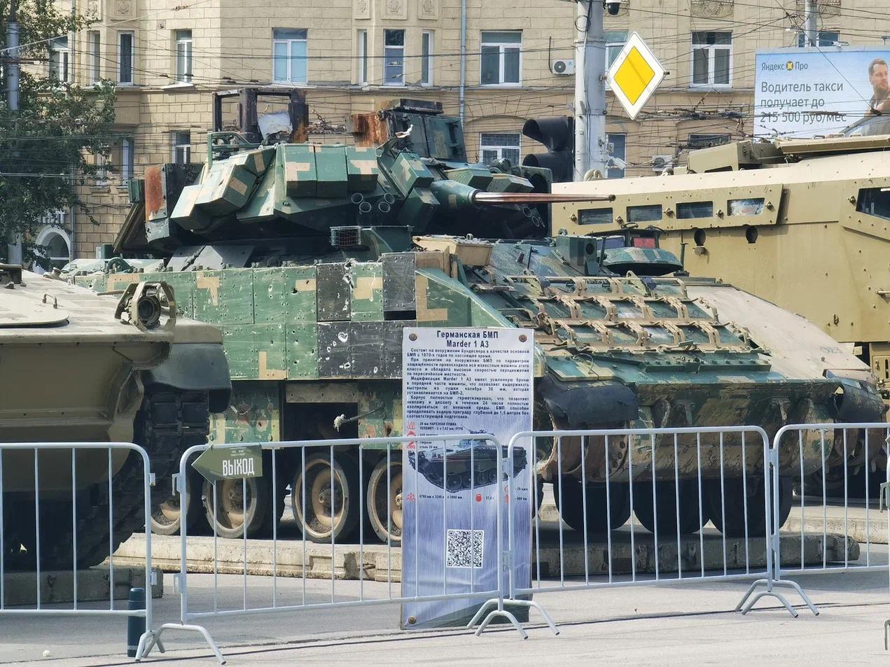 Фото Захваченную военную технику НАТО привезли в Новосибирск. Показываем фото вражеских танков и боевых машин 5