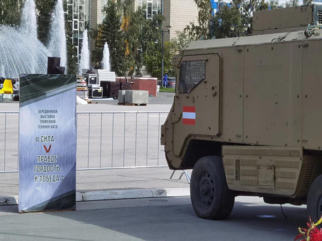 Фото Захваченную военную технику НАТО привезли в Новосибирск. Показываем фото вражеских танков и боевых машин 11