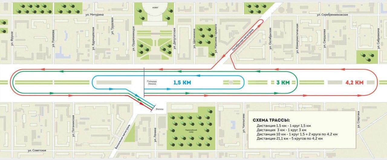 Фото Опубликована полная программа Сибирского фестиваля бега 14 сентября: маршруты, закрытые улицы, время соревнований 2