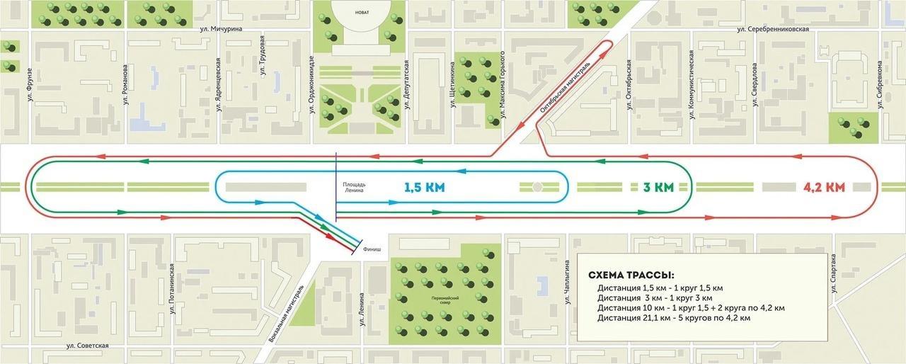 Фото Опубликована полная программа Сибирского фестиваля бега в Новосибирске 2