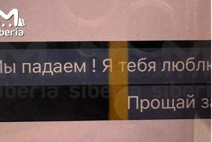 Фото «Истерика и слёзы»: как год назад чудом выжили 159 пассажиров самолёта после аварийной посадки в Новосибирской области – пилоту пришлось уйти в таксисты 6