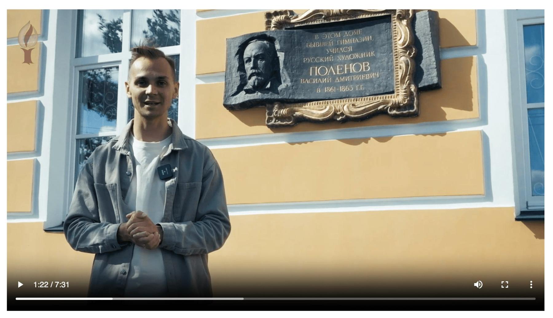 Фото «Ростелеком» стартовал образовательный онлайн-курс «Василий Поленов. Учитель и ученики» 2 - Сиб.ФМ Фото «Ростелеком» стартовал образовательный онлайн-курс «Василий Поленов. Учитель и ученики» 2