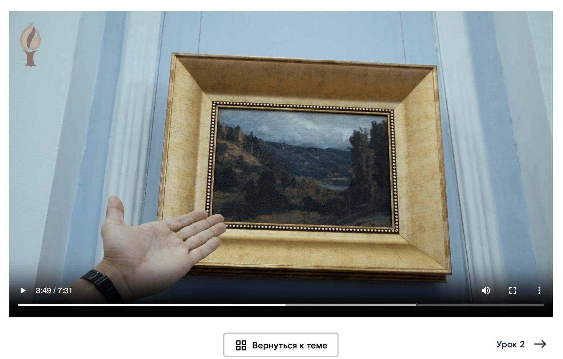 Фото «Ростелеком» стартовал образовательный онлайн-курс «Василий Поленов. Учитель и ученики» 3 - Сиб.ФМ Фото «Ростелеком» стартовал образовательный онлайн-курс «Василий Поленов. Учитель и ученики» 3