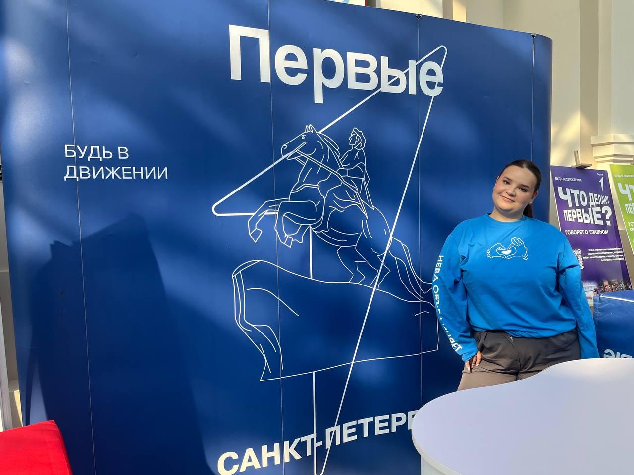 Фото Студентка СГУГиТ представила вуз на Всероссийском форуме «Мы с Невы» 2 - Сиб.ФМ Фото Студентка СГУГиТ представила вуз на Всероссийском форуме «Мы с Невы» 2