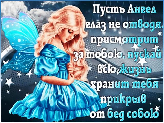 Фото Именины у Людмилы: красивые открытки для Людмил с днём ангела 29 сентября 15