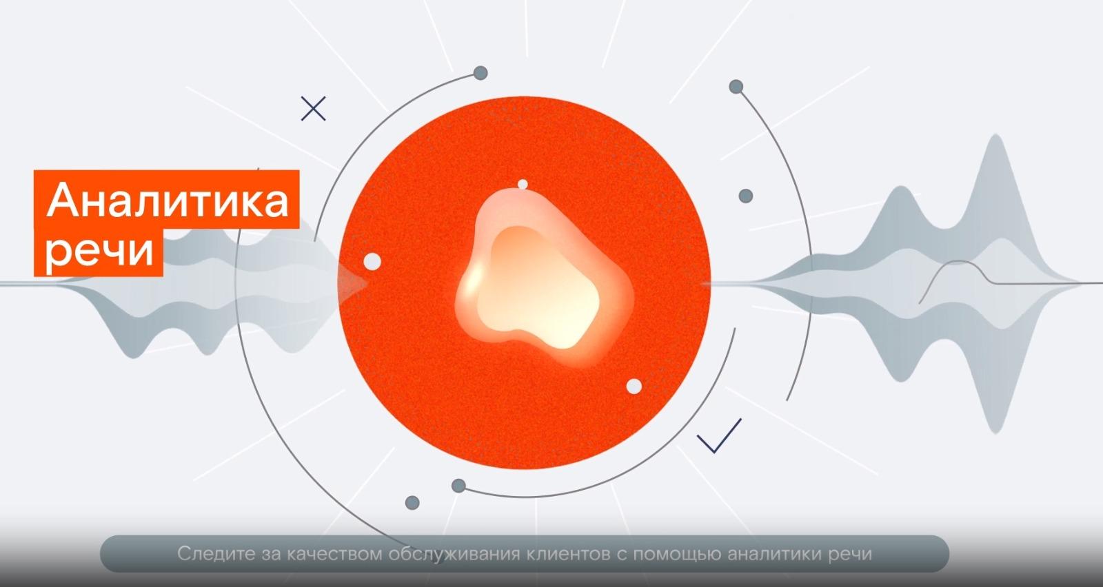 Фото Свыше 3 000 организаций Новосибирской области выбрали «Виртуальную АТС» от «Ростелекома» 2 - Сиб.ФМ Фото Свыше 3 000 организаций Новосибирской области выбрали «Виртуальную АТС» от «Ростелекома» 2