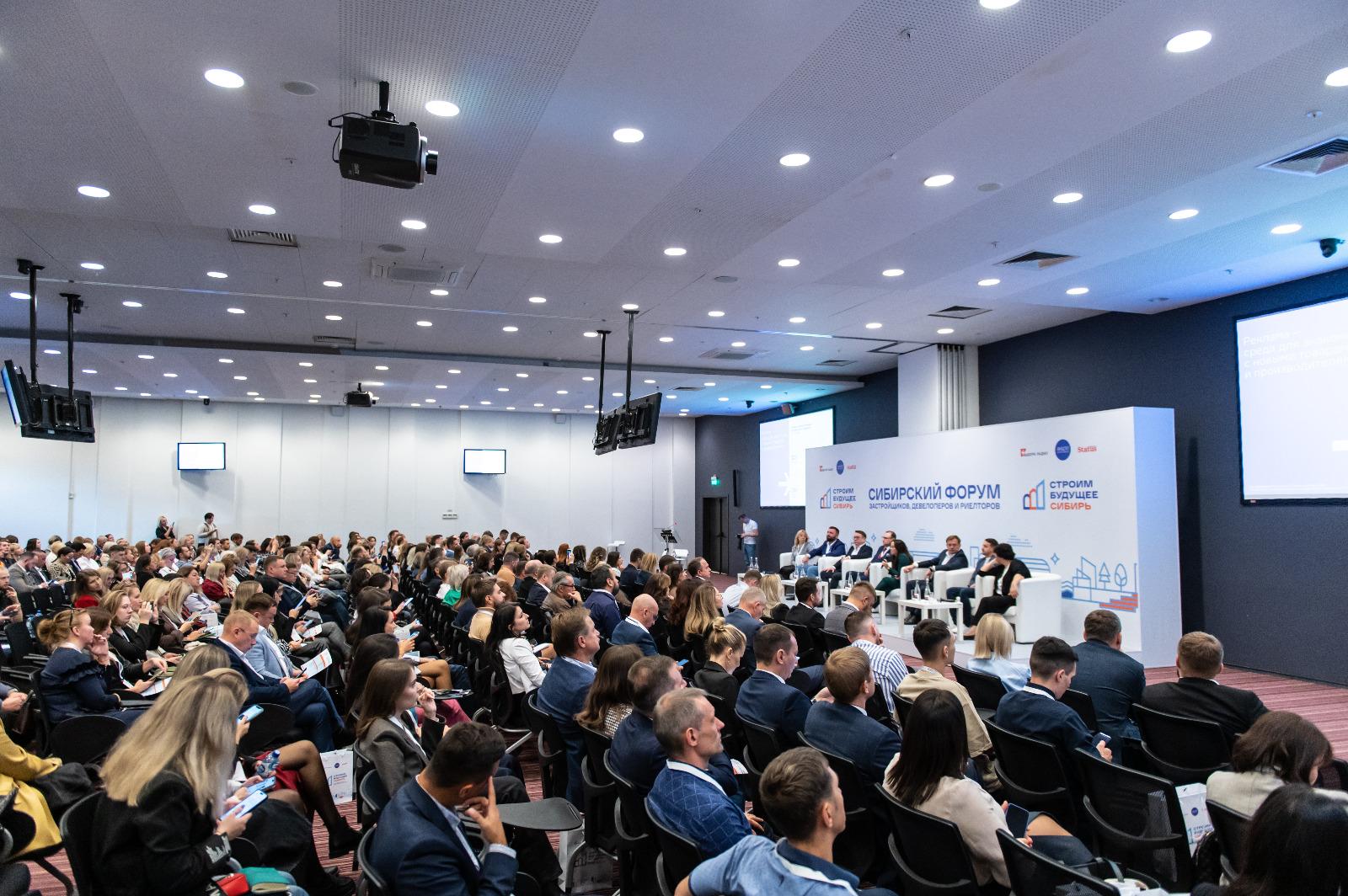 Фото Территории роста обсудят на форуме в Новосибирске девелоперы и риелторы 2 - Сиб.ФМ Фото Территории роста обсудят на форуме в Новосибирске девелоперы и риелторы 2