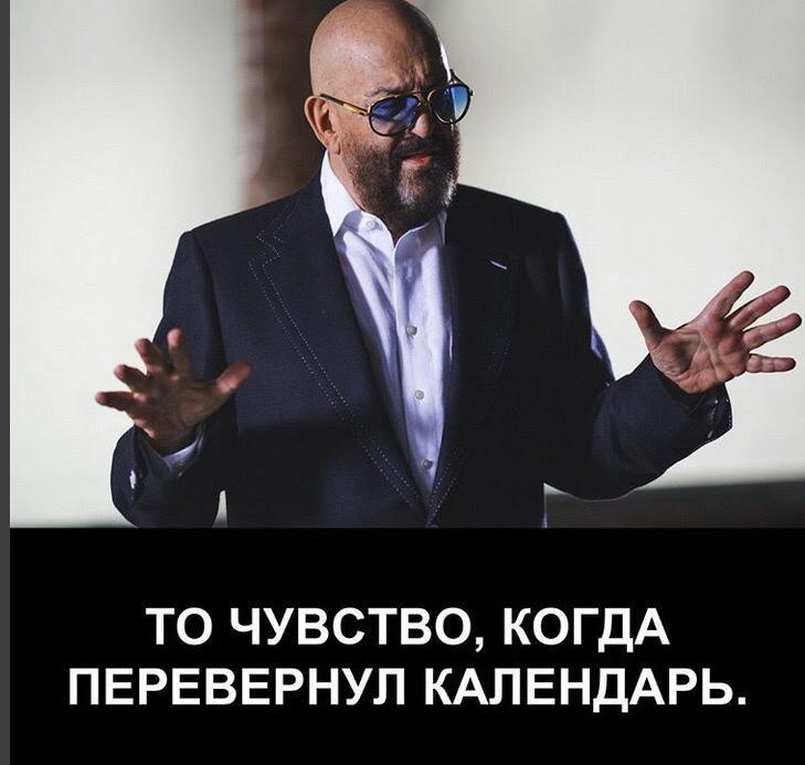 Фото Новосибирск отмечает 3 сентября мемами и ностальгией по Шуфутинскому 2 - Сиб.ФМ Фото Новосибирск отмечает 3 сентября мемами и ностальгией по Шуфутинскому 2