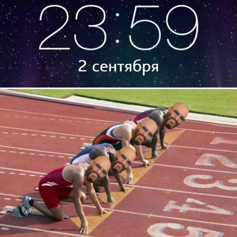 Фото Новосибирск отмечает 3 сентября мемами и ностальгией по Шуфутинскому 3 - Сиб.ФМ Фото Новосибирск отмечает 3 сентября мемами и ностальгией по Шуфутинскому 3