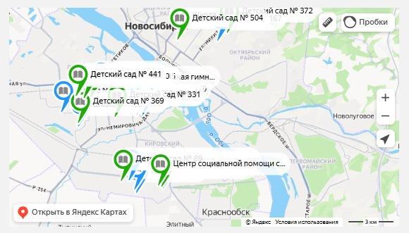 Фото Модернизация теплосетей Новосибирска обеспечит надежное тепло 13 детским учреждениям 2 - Сиб.ФМ Фото Модернизация теплосетей Новосибирска обеспечит надежное тепло 13 детским учреждениям 2