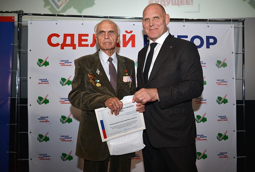 Фото В Новосибирске прошел форум «Люди трудовой доблести» 2 - Сиб.ФМ Фото В Новосибирске прошел форум «Люди трудовой доблести» 2