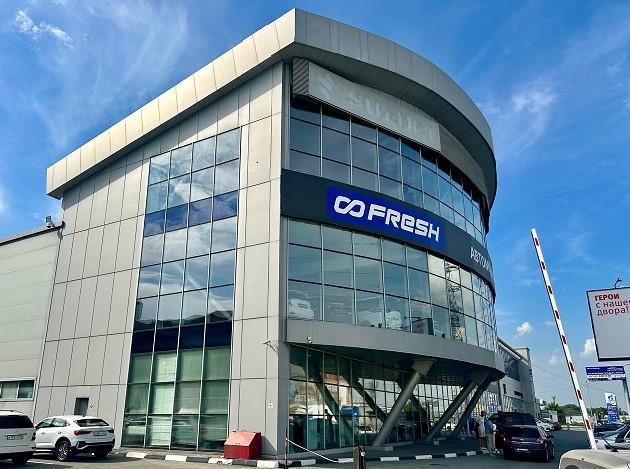 Фото FRESH открылся в Новосибирске 2 - Сиб.ФМ Фото FRESH открылся в Новосибирске 2