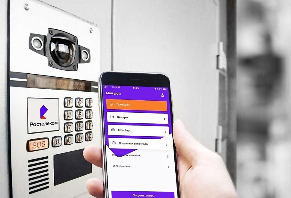 Фото «Ключ» к комфорту: в июле-августе еще 3 300 сибиряков начали управлять домом через смартфон 2 - Сиб.ФМ Фото «Ключ» к комфорту: в июле-августе еще 3 300 сибиряков начали управлять домом через смартфон 2