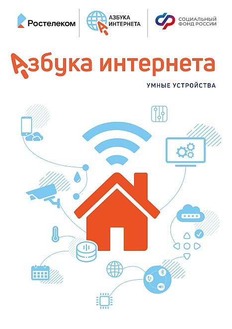 Фото С интернетом на «ты»: продолжается прием заявок на конкурс для активных людей пожилого возраста 3 - Сиб.ФМ Фото С интернетом на «ты»: продолжается прием заявок на конкурс для активных людей пожилого возраста 3