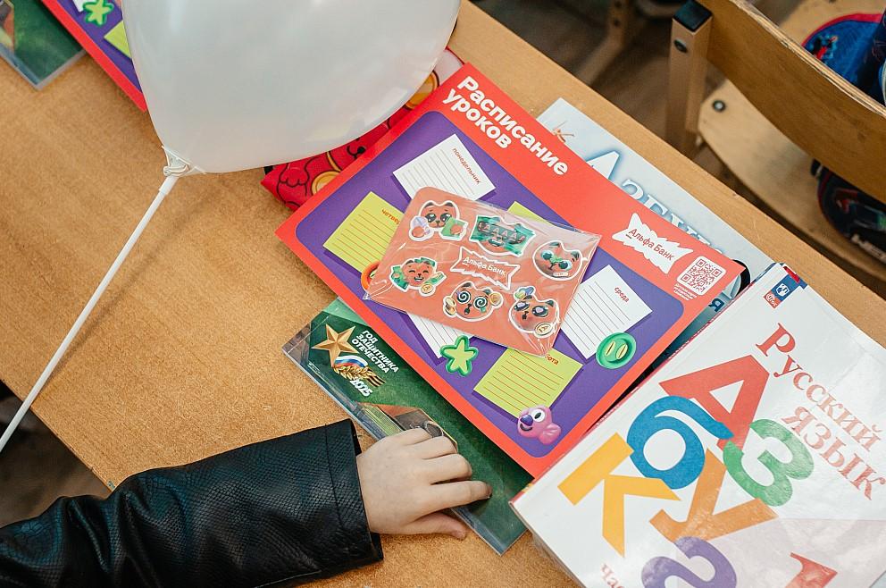 Фото Альфа-Банк провел уроки по финансовой грамотности для более чем 100 000 студентов и первоклассников в День знаний 2 - Сиб.ФМ Фото Альфа-Банк провел уроки по финансовой грамотности для более чем 100 000 студентов и первоклассников в День знаний 2