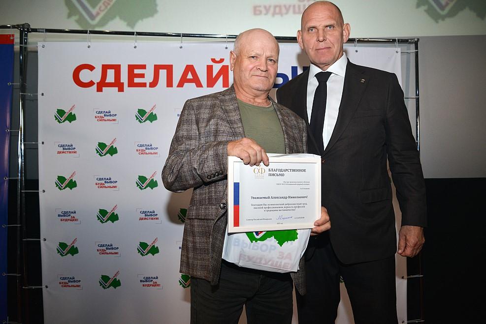 Фото В Новосибирске прошел форум «Люди трудовой доблести» 3 - Сиб.ФМ Фото В Новосибирске прошел форум «Люди трудовой доблести» 3